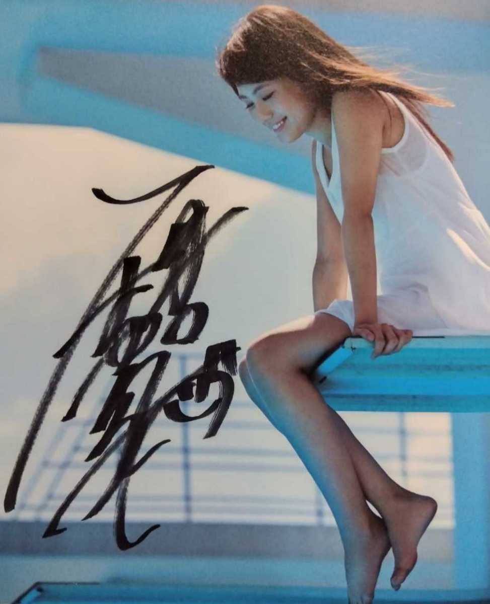 有村架純 ！直筆サイン 写真集 お渡し会 深呼吸 【公式通販】