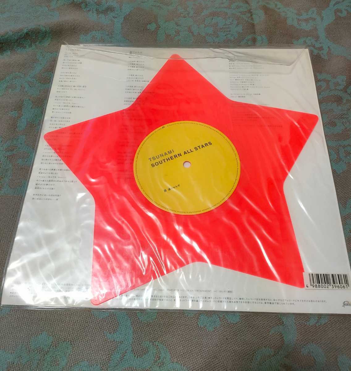 送料無料，最新作 変色スレありジャンク品 TSUNAMI LP レコード 初回限定盤(サザンオールスターズ)｜売買されたオークション情報、yahooの商品情報をアーカイブ公開 - オークファン さ行