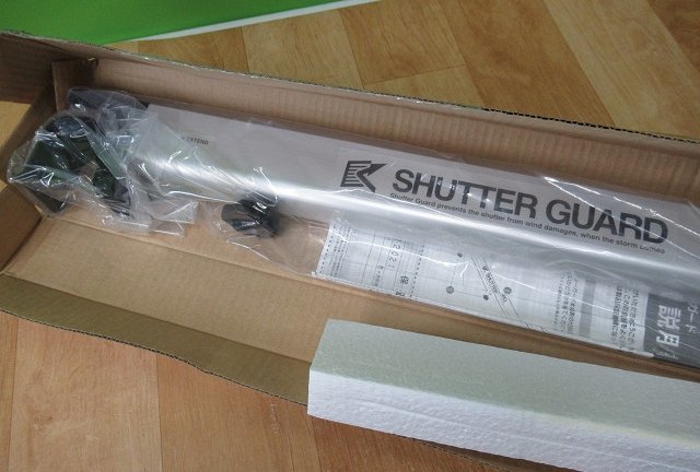 驚きの破格値，正規品 シャッターガード シルバー SG-200S 沢田防災技研 グッドデザイン賞 軽量 風災害 防犯対策 盗難防止 シャッター 倉庫 車庫 守る(工具、DIY用品)｜売買されたオークション情報、yahooの商品情報 その他