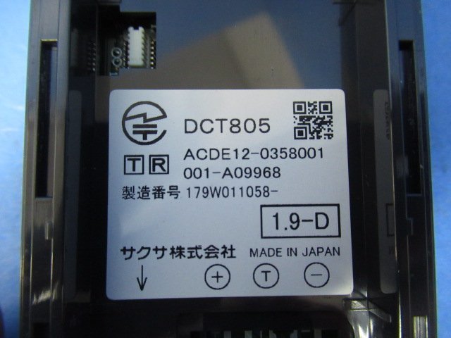 保証有 ZU2 5252) WS805(K) サクサ SAXA PLATIAⅡ コードレス電話機 中古ビジネスホン 領収書発行可能 ・祝10000取引!! 同梱可 | サクサ WS805(W) DECTコードレス｜サクサ（SAXA）中古ビジネスフォン販売店 ws805の通販 スカーレット2021