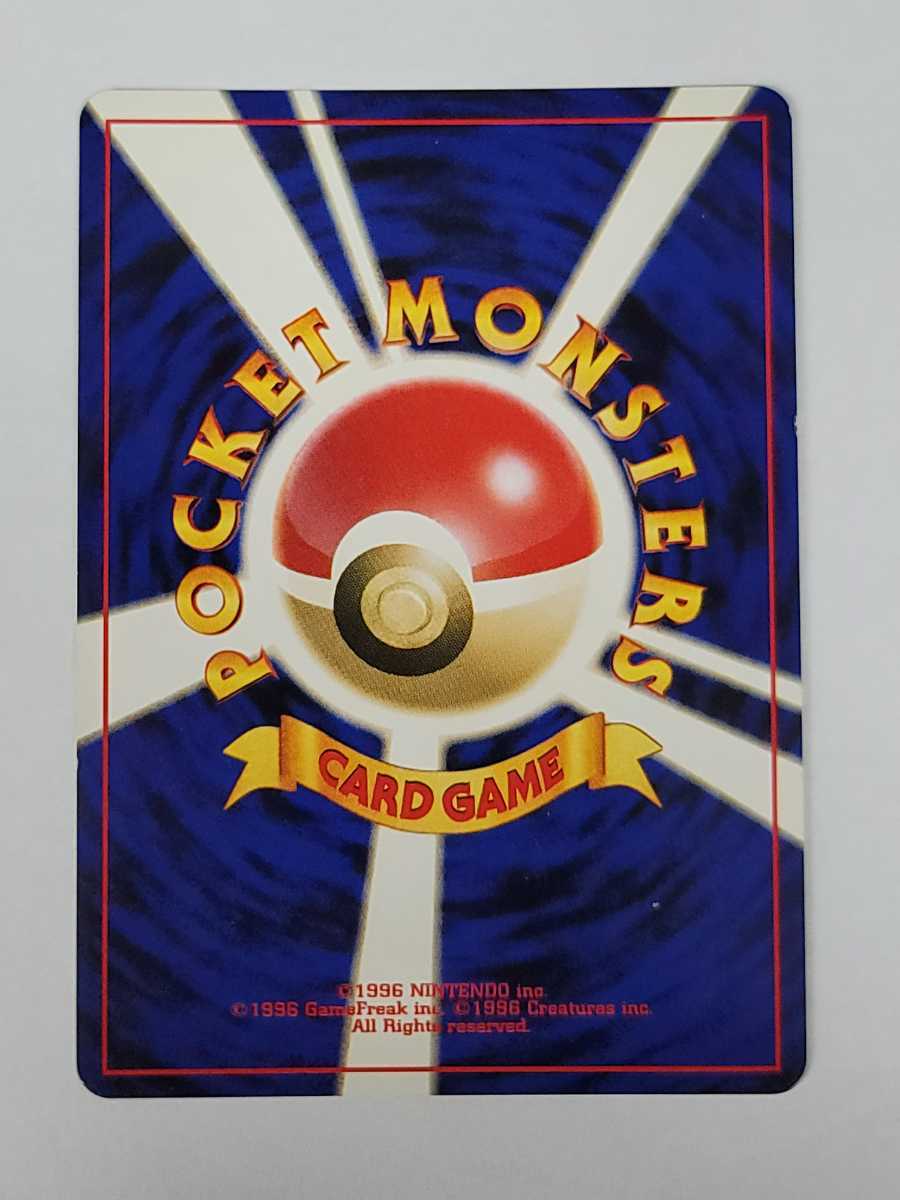 ポケモンカード 旧裏 キラ 2枚 ポケモンカードGB2特典？ ルギア GR団の 