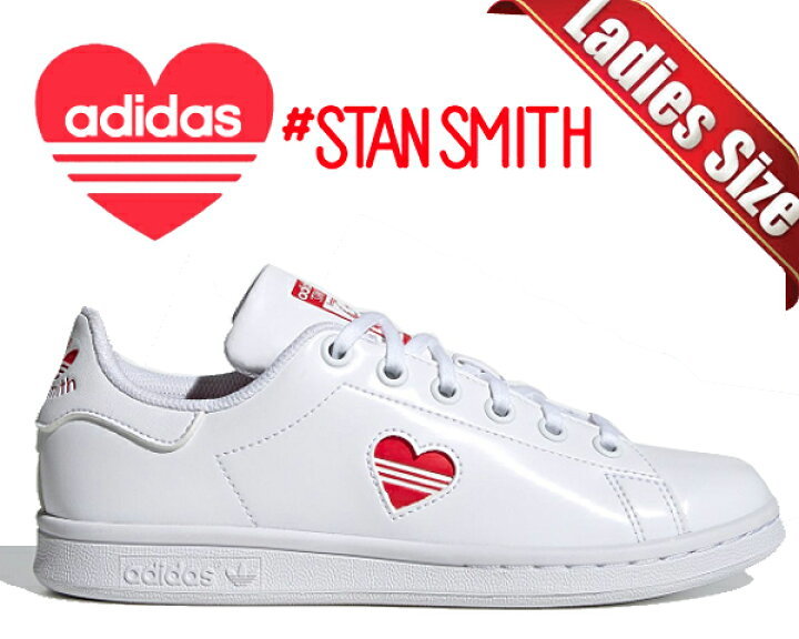 【大得価，大人気】 23.5cm adidasスタンスミス バレンタイン モデル めちゃくちゃ可愛いスタンスミス 間違いなく活躍スニーカー(23.5cm)｜売買されたオークション情報、yahooの商品情報をアーカイブ公開 - オークフ 23.5cm