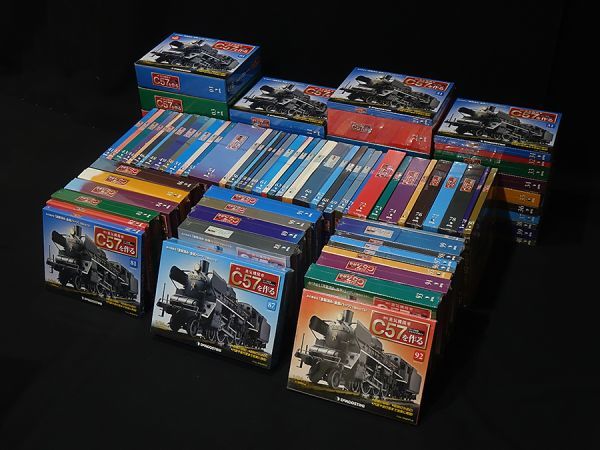 SU138. DeAGOSTINI デアゴスティーニ 週刊蒸気機関車C57を作る 全100巻 