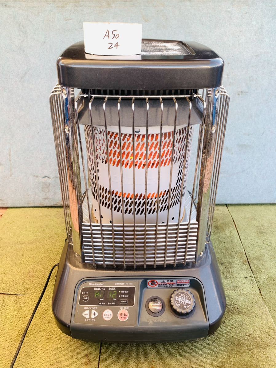 ダイニチ ブルーヒーター 12年製 FM-195F 6303009705 中古品 ※ジャンク