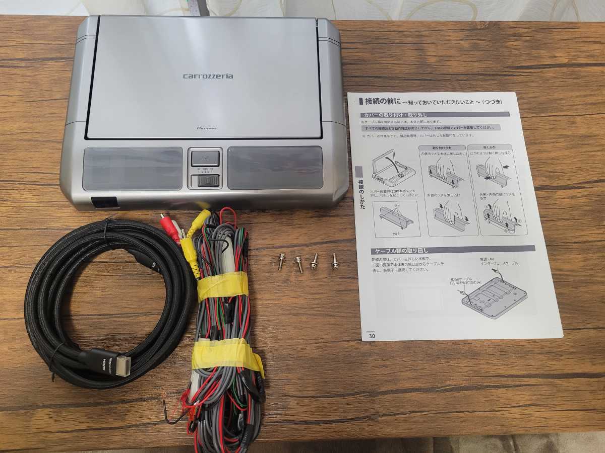 ☆美品☆カロッツェリア carrozzeria TVM-FW1010 10.2インチ HDMI