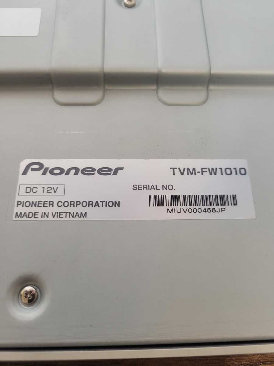 ☆美品☆カロッツェリア carrozzeria TVM-FW1010 10.2インチ HDMI