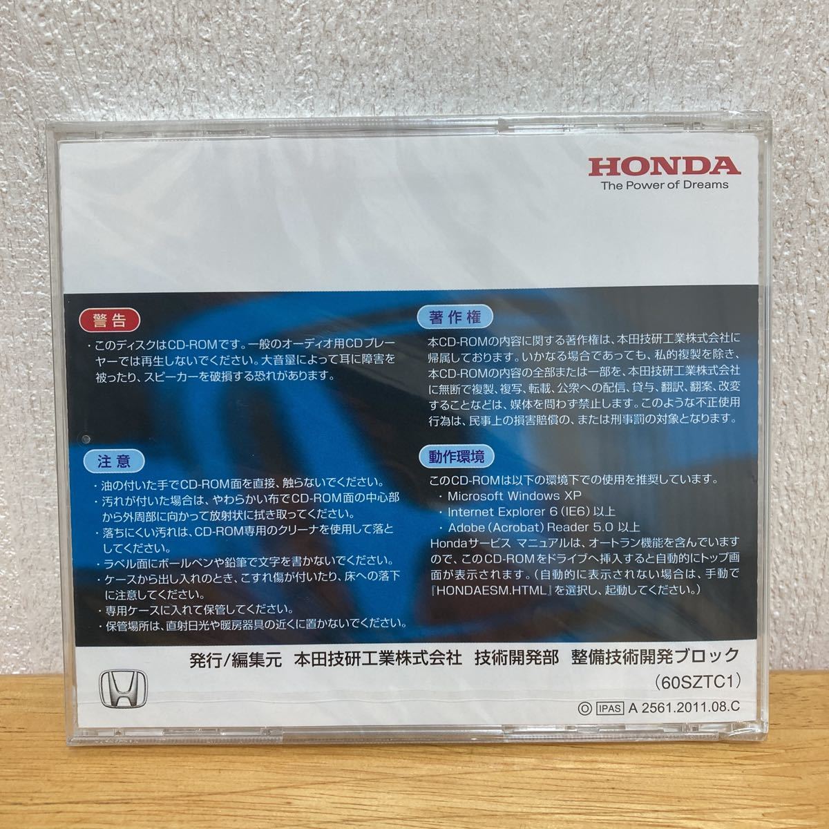サービスマニュアル CR-Z ホンダ 配線図集 EF6 92年 EF7 EF8 CR-X 整備