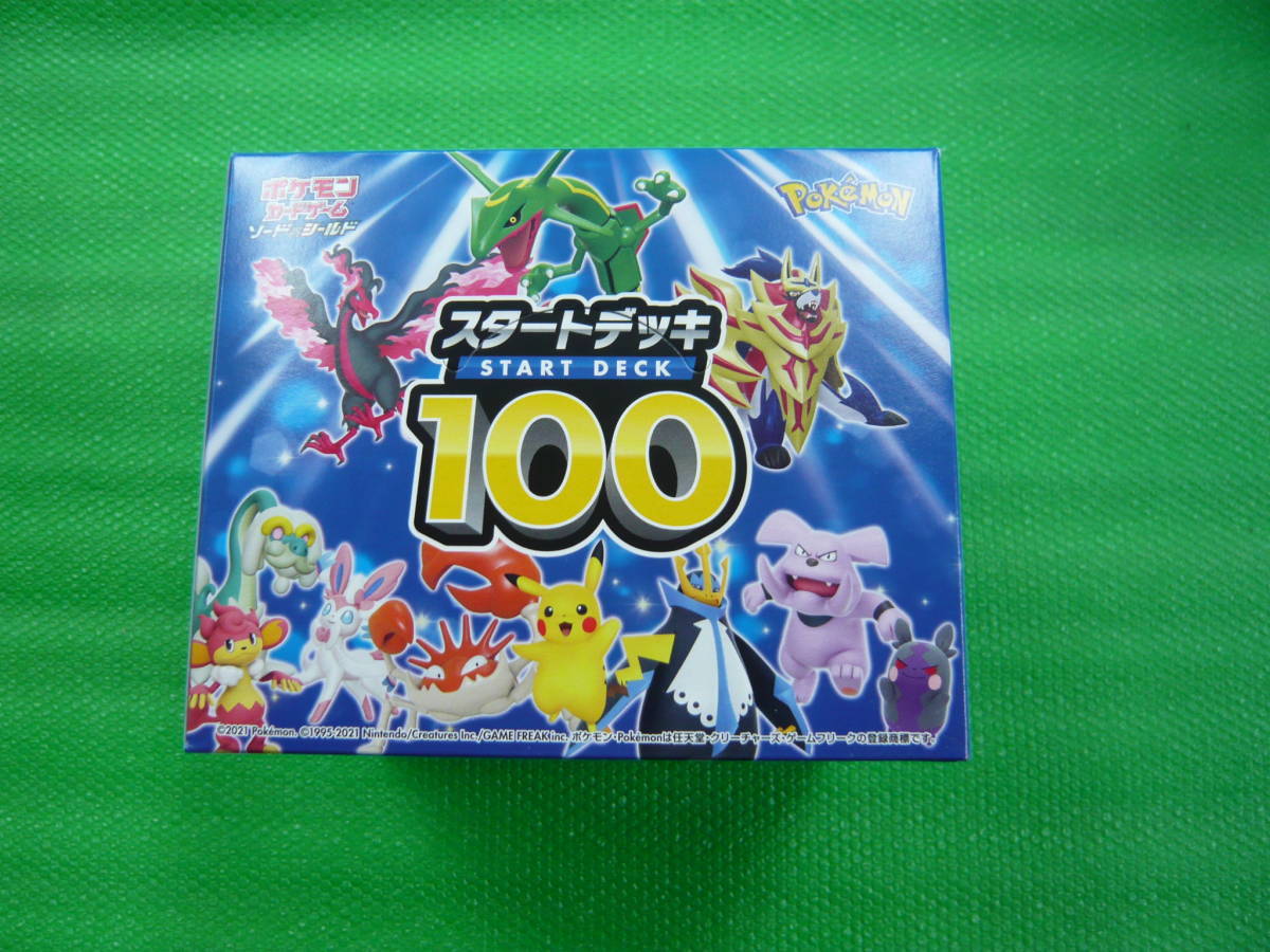  / ポケモンカードゲーム ソード&シールド スタートデッキ100 1BOX デッキ10個入り(おもちゃ、ゲーム)｜売買されたオークション情報、yahooの商品情報をアーカイブ公開 - オークファン その他
