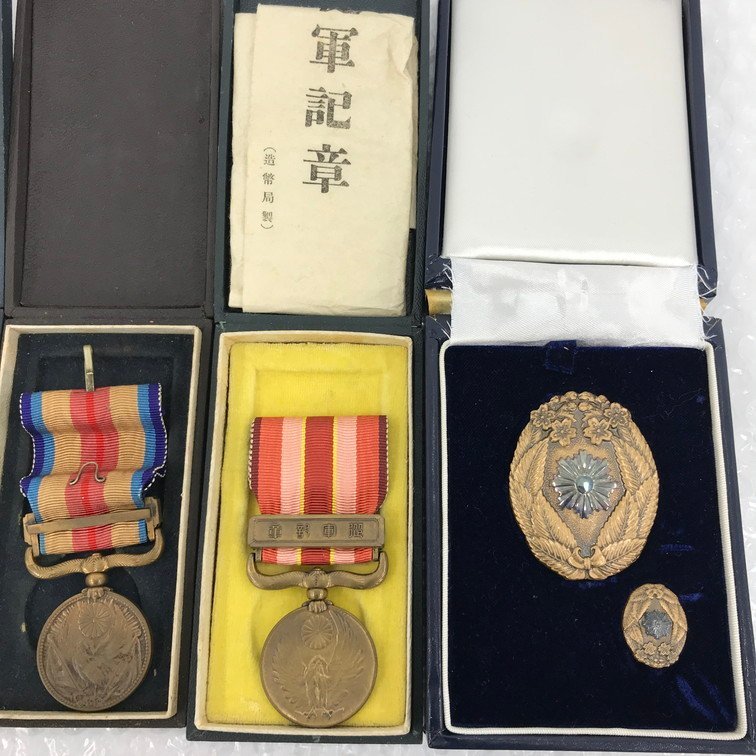 ALAR3057】支那事変従軍記章 / 勲七等瑞宝章 / 日本赤十字社記念章
