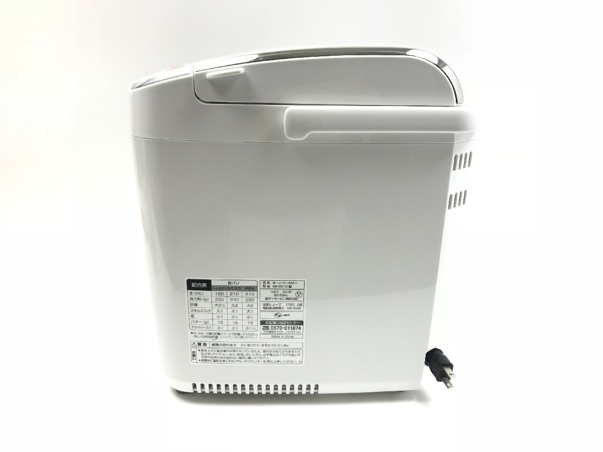 美品♪象印 ZOJIRUSHI パンくらぶ ホームベーカリー 容量1斤 自動