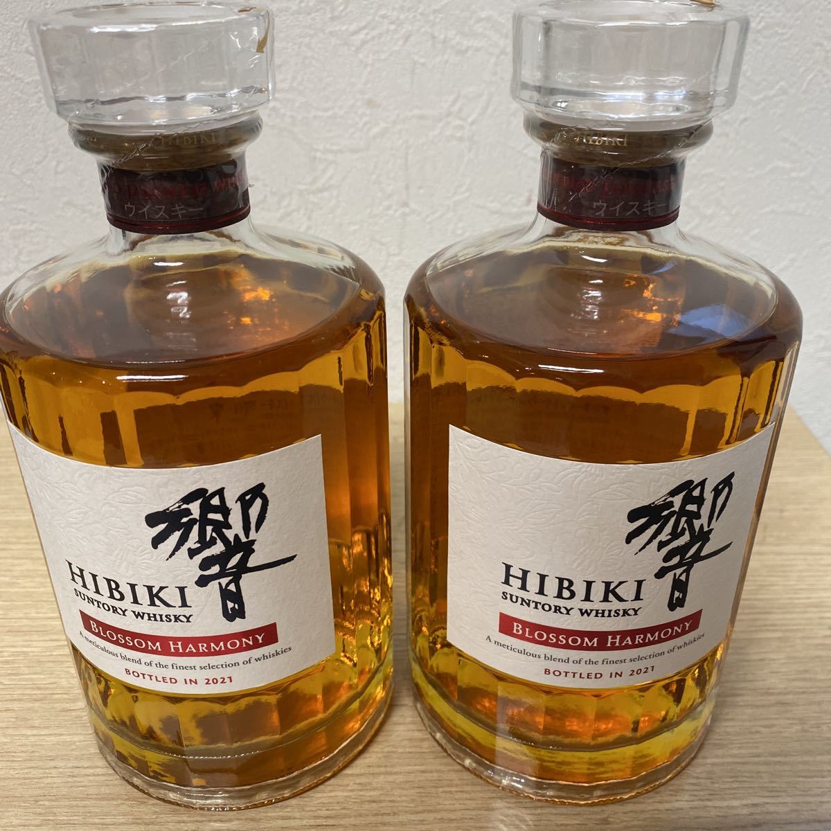 SUNTORY サントリー 響 ブロッサムハーモニー 2021年 2本まとめ 響