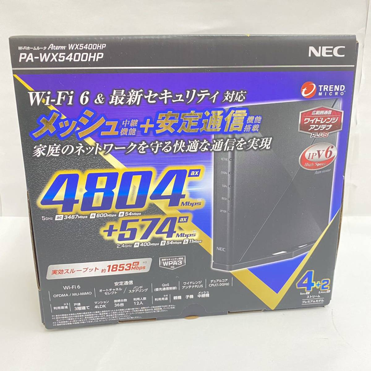 NEC Aterm Wi-Fi PA-WX5400HP 公式通販 WX5400HP dual_band | 無線LAN 