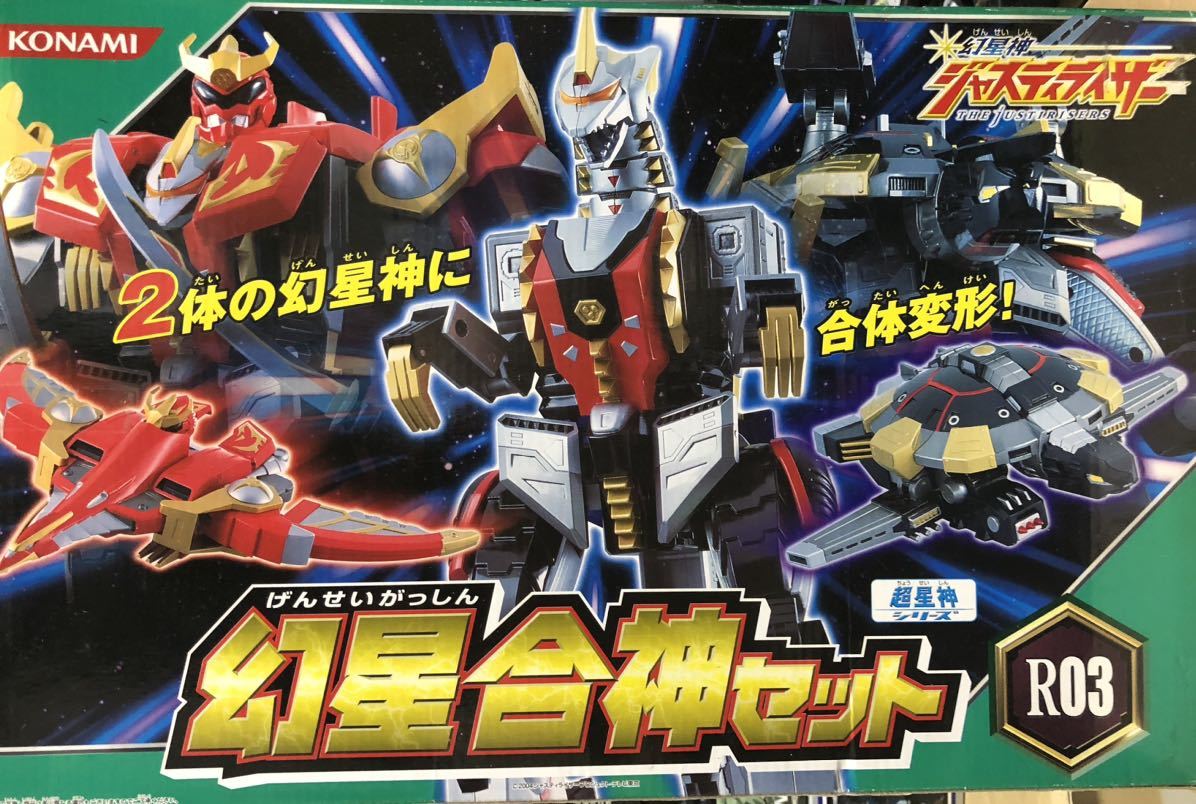 超星神シリーズの値段と価格推移は 57件の売買情報を集計した超星神シリーズの価格や価値の推移データを公開