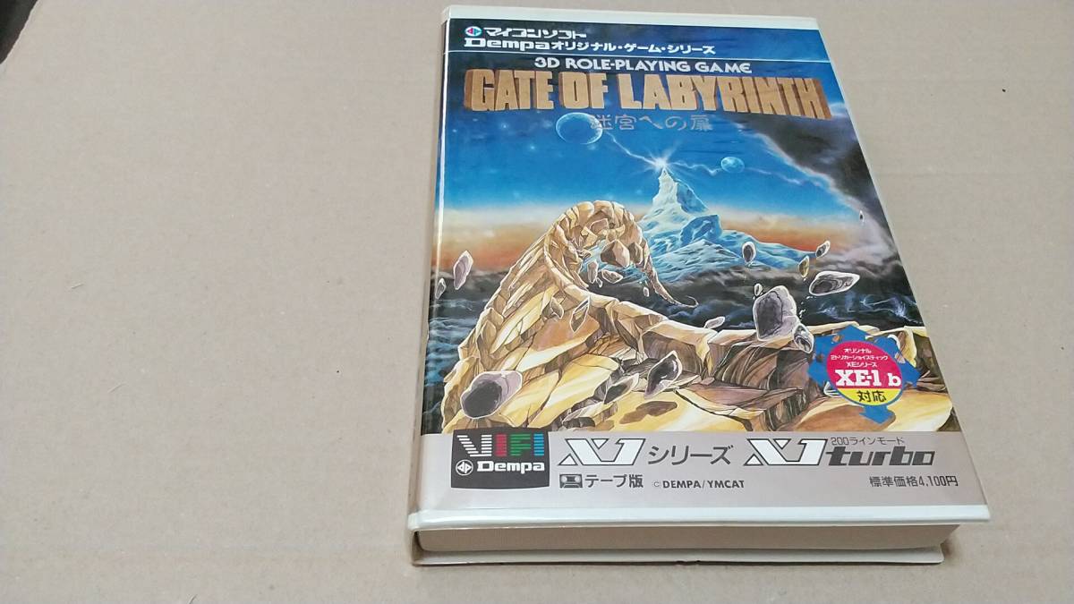  SHARP X1 カセットテープ版 GATE OF LABYRINTH 迷宮への扉(一般)｜売買されたオークション情報、yahooの商品情報をアーカイブ公開 - オークファン ゲーム、エンターテインメント