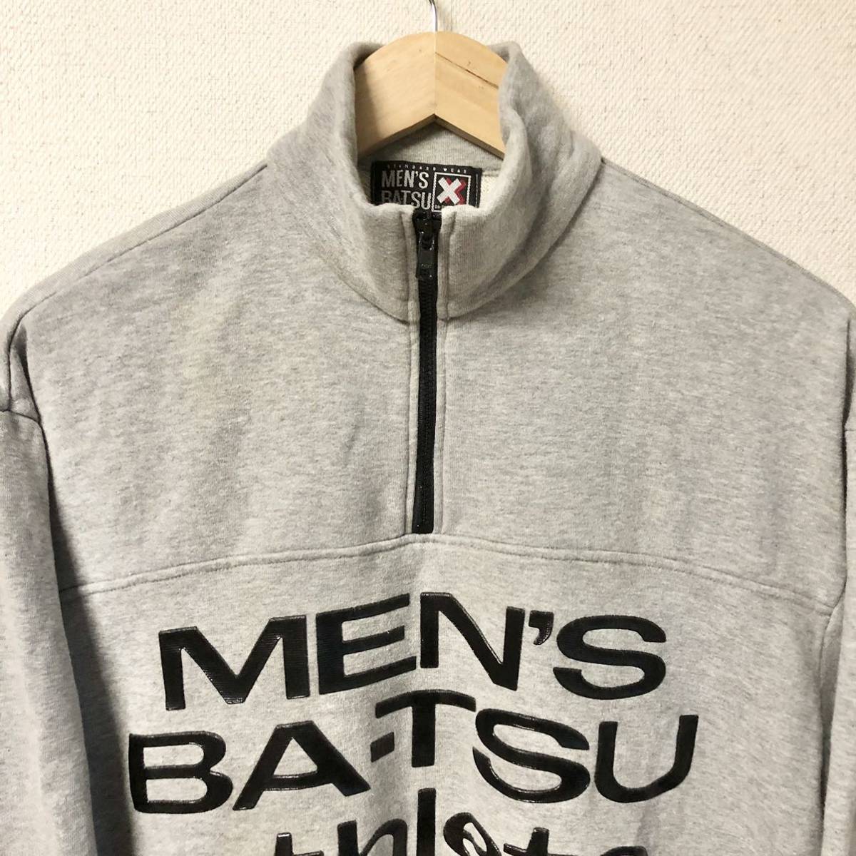 MEN