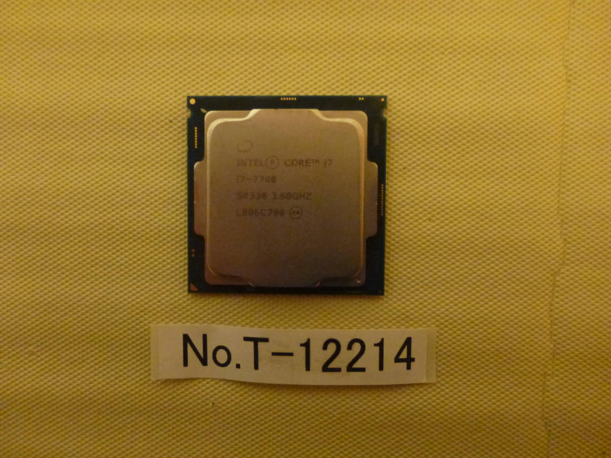 激安大特価，正規品 管理番号 T-12214 / INTEL / CPU / Core i7-7700 / LGA1151 / BIOS起動確認済み / ゆうパケット発送 / ジャンク扱い(Core i7)｜売買されたオークション情報、yahooの商品情報をアーカイブ公開 - オークファン Core i7