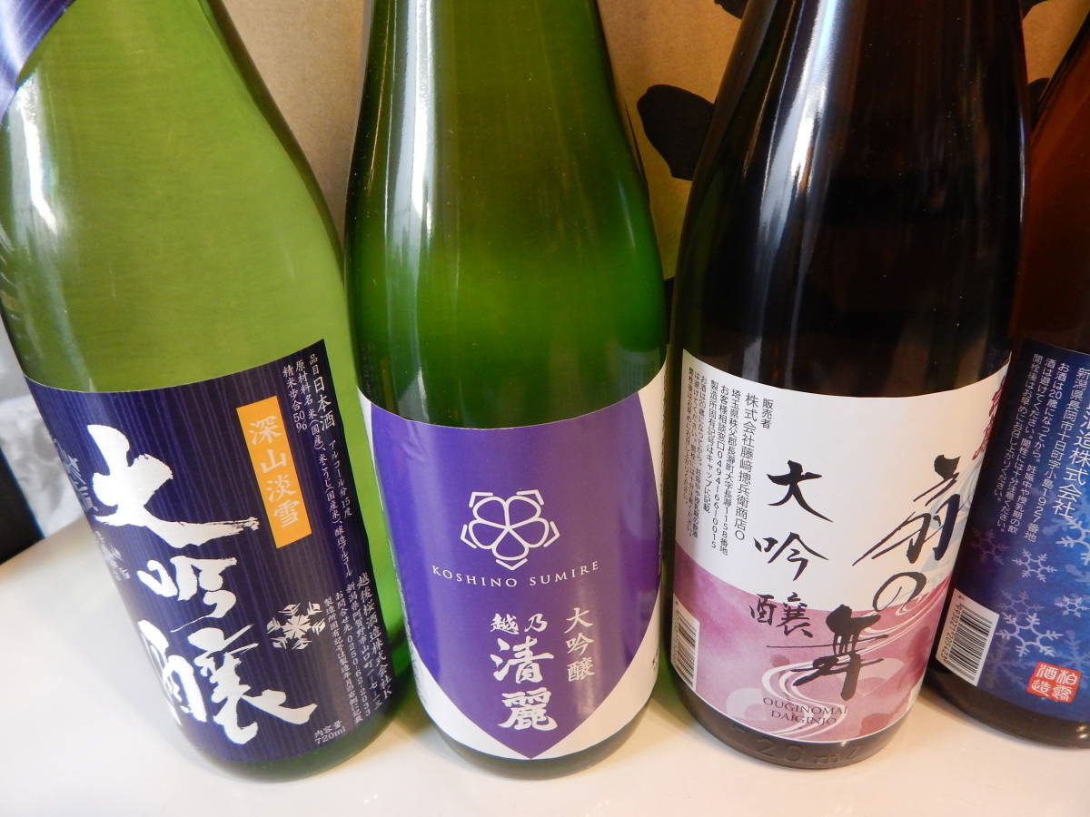飲料・酒 日本酒 金雀3本+大嶺1本720ml飲み比べ 4本セット