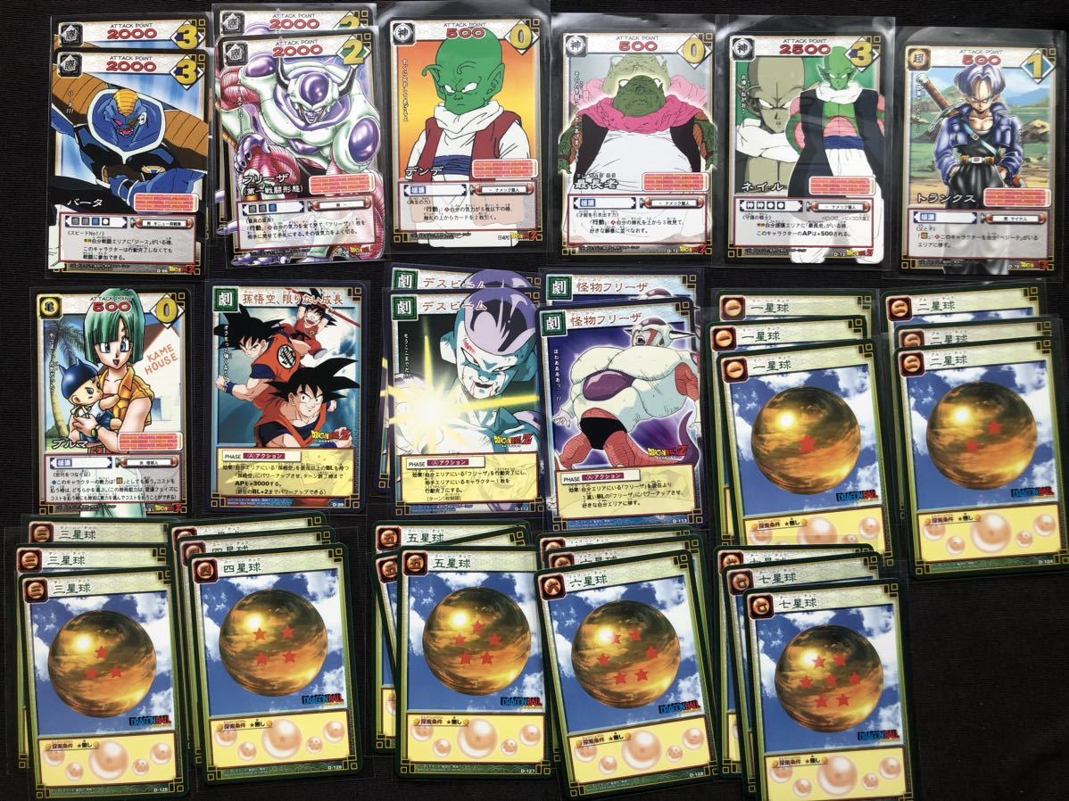 モーリーファンタジー限定チキンラーメンロングピロー全２種　コンプセット② モーリーファンタジー限定 チキンラーメン ロングピロー 全2種 セット