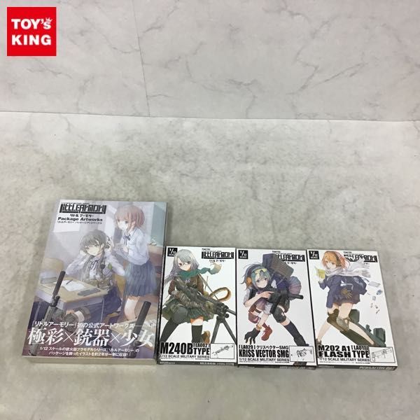 安い，格安 1円〜 含 トミーテック 1/12 リトルアーモリー クリスベクターSMG M240B TYPE 等(その他)｜売買されたオークション情報、yahooの商品情報をアーカイブ公開 - オークファン その他