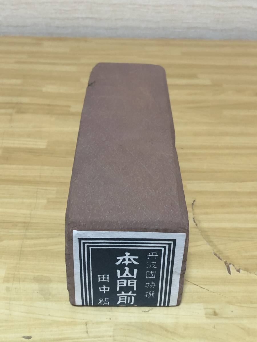 100円スタート！売り切り！超希少！京都亀岡産 天然赤門前中砥石
