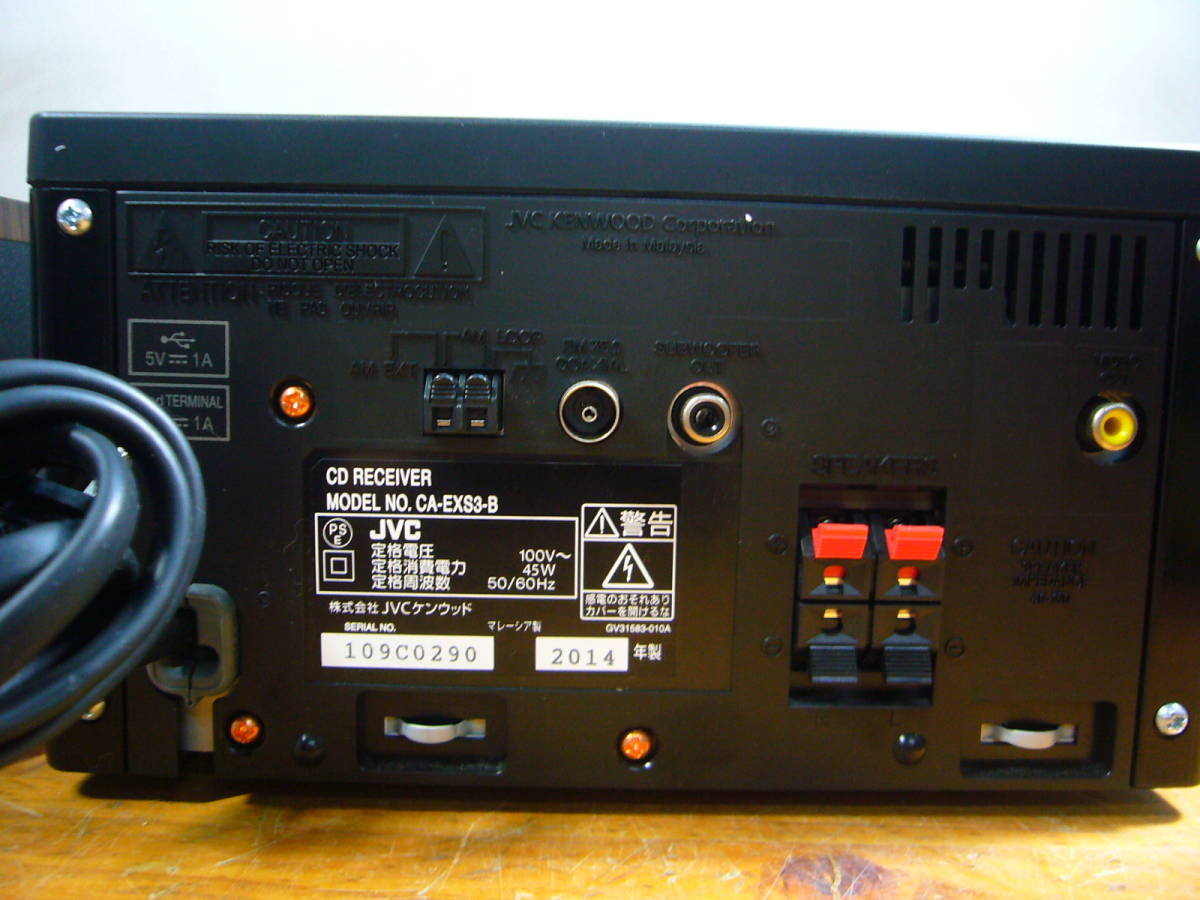 コンパクトコンポーネントシステム JVC | 本体 EX-N50 JVCケンウッド