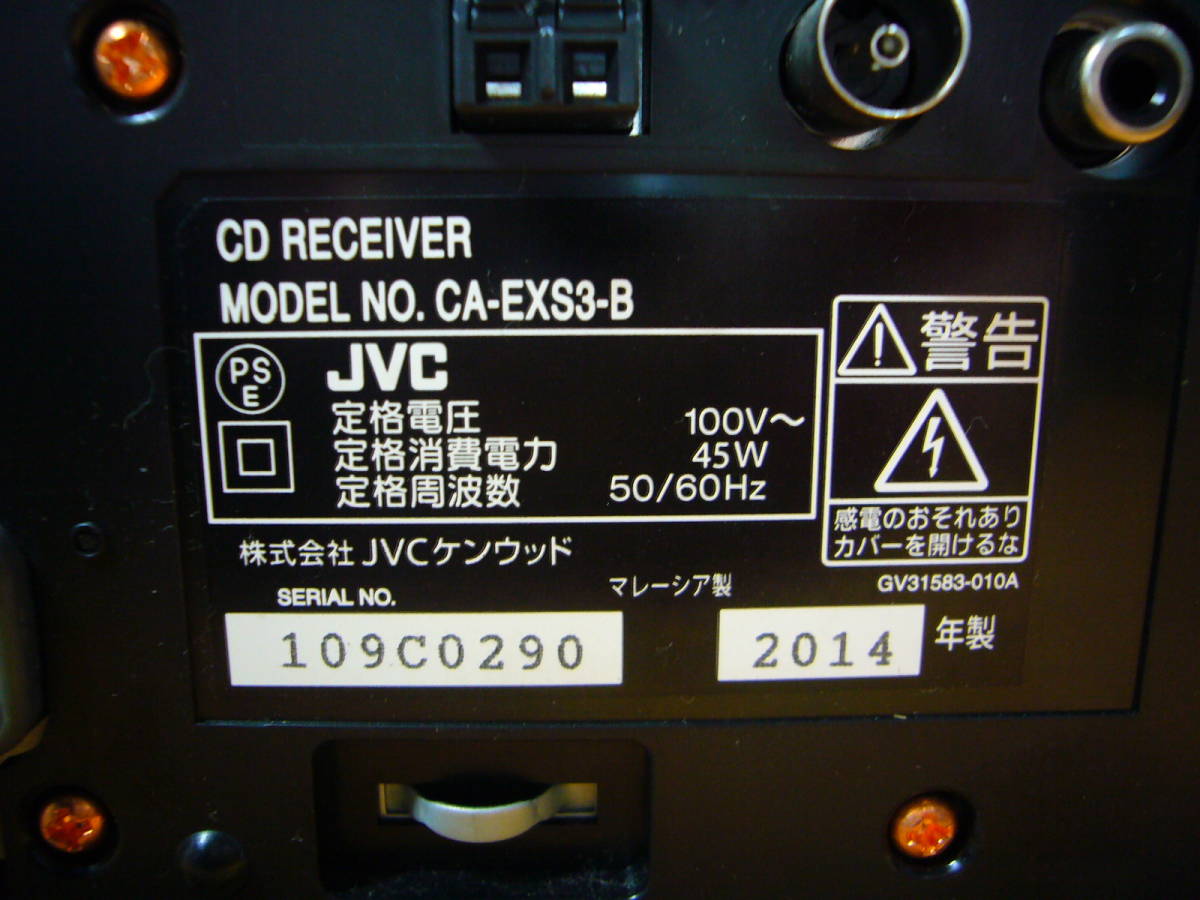 コンパクトコンポーネントシステム JVC | 本体 EX-N50 JVCケンウッド