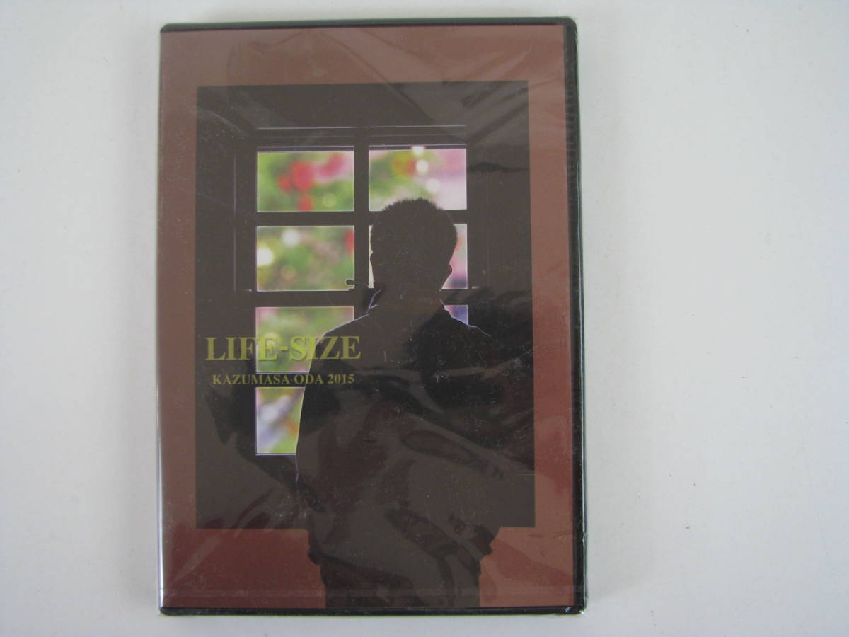 【新品・未開封品】小田和正 LIFE-SIZE 2012ファンクラブ限定DVD 未開封 DVD FC限定 小田和正 LIFE-SIZE 2015 LIFE-SIZE 小田和正 新品・未