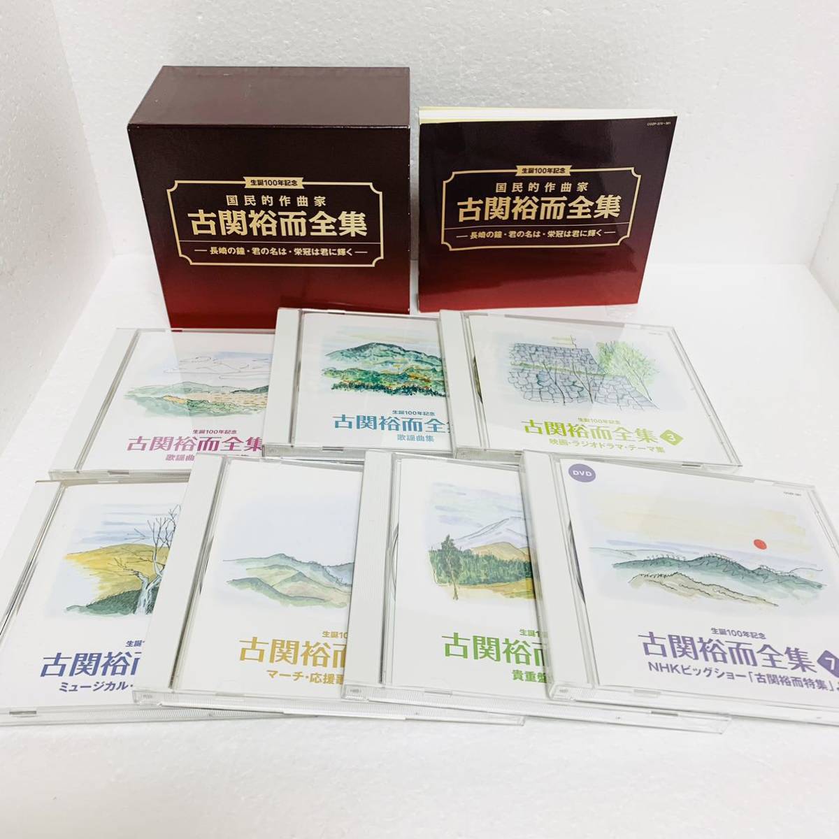  訳あり 古関裕而全集 生誕100年記念 CD(演歌)｜売買されたオークション情報、yahooの商品情報をアーカイブ公開 - オークファン 演歌