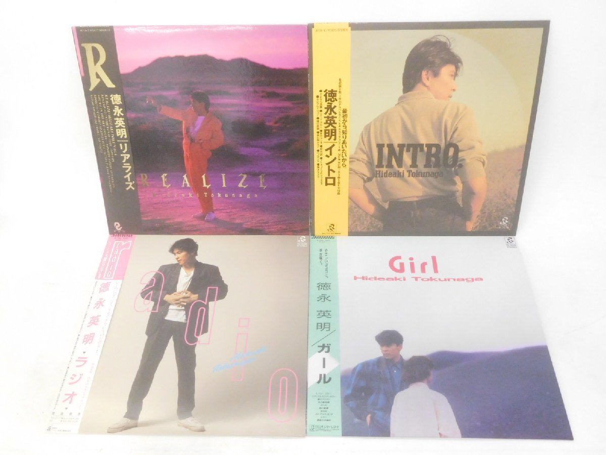 ■ 徳永英明 ガール / ラジオ / イントロ / リアライズ 帯付き レコード LP 4点 まとめてセット