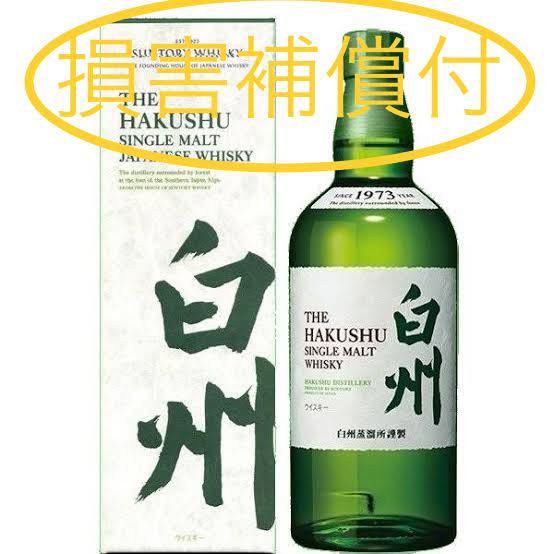 サントリー白州 ノンビンテージ2本セット 酒