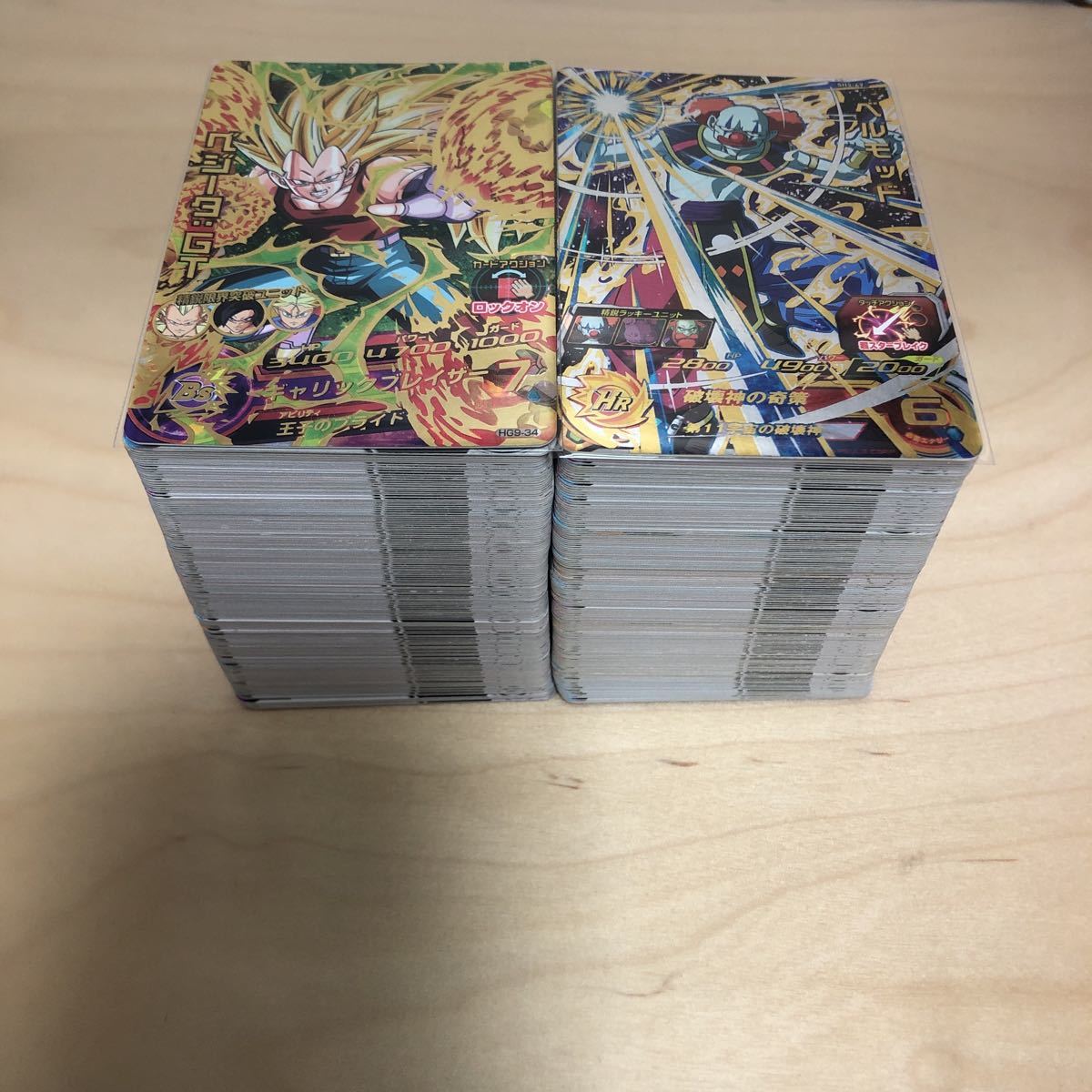 ドラゴンボールヒーローズ 引退品300枚セット（ま2）(ドラゴンボール 
