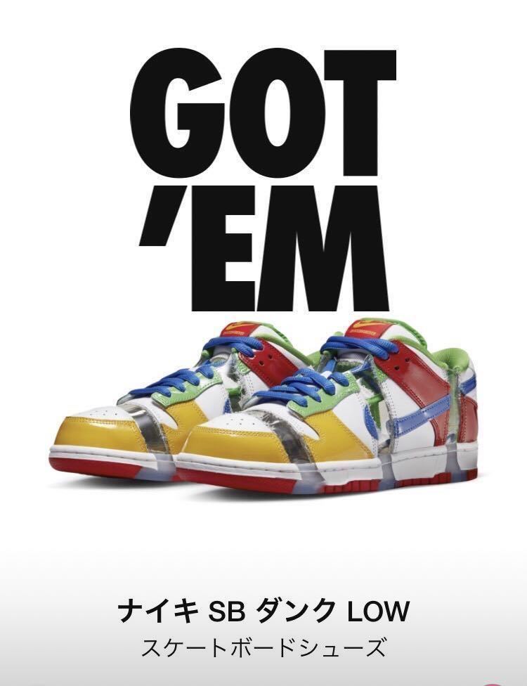 新品 NIKE eBay × Nike SB Dunk Low Sandy / イーベイ × ナイキ SB 