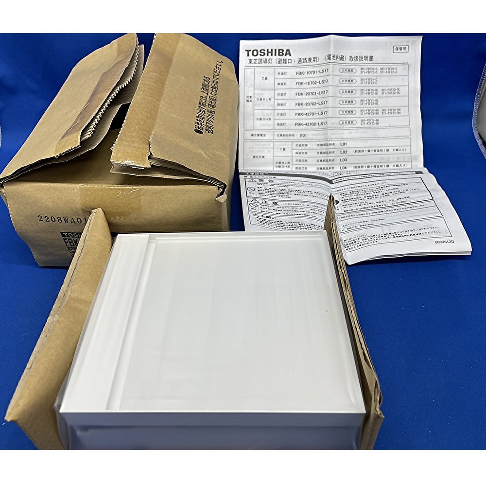 TOSHIBA C級天壁直付片面誘導灯 （避難口・通路兼用）（電池内蔵）