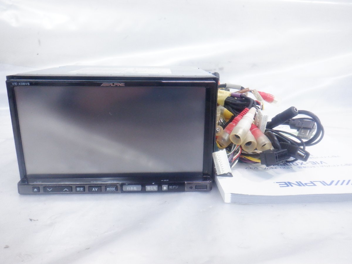 ☆作動確認済☆ ALPINE アルパイン カーナビゲーション HDDナビ VIE-X08VS 地図データ：2012年 取説付属