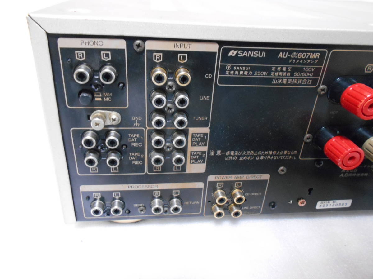SANSUI AU-α607MR　プリメインアンプ　メンテナンス済 SANSUI AU-α607MR プリメインアンプ プリメイアンプメンテナンス済箱なし AU-α607i プリメインアンプ作動品