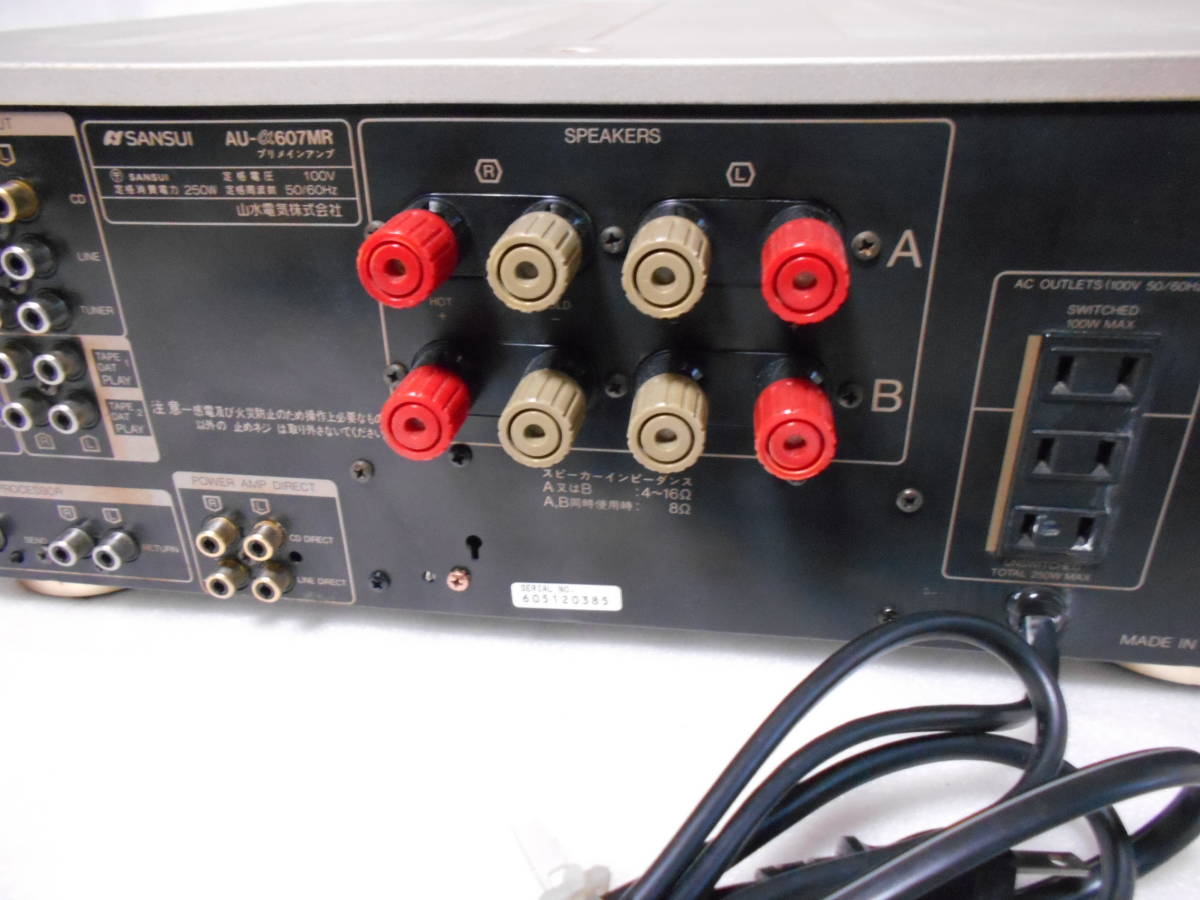 SANSUI AU-α607MR　プリメインアンプ　メンテナンス済 SANSUI AU-α607MR プリメインアンプ プリメイアンプメンテナンス済箱なし AU-α607i プリメインアンプ作動品