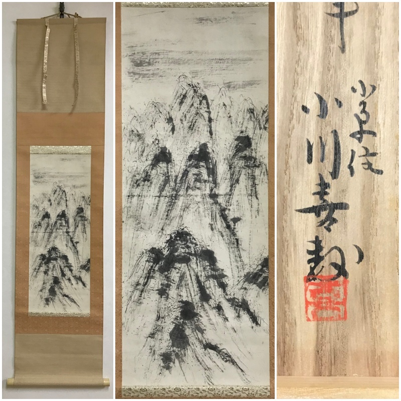 小磯良平 複製画 2点セット迎賓館赤坂離宮壁画のためのエスキース