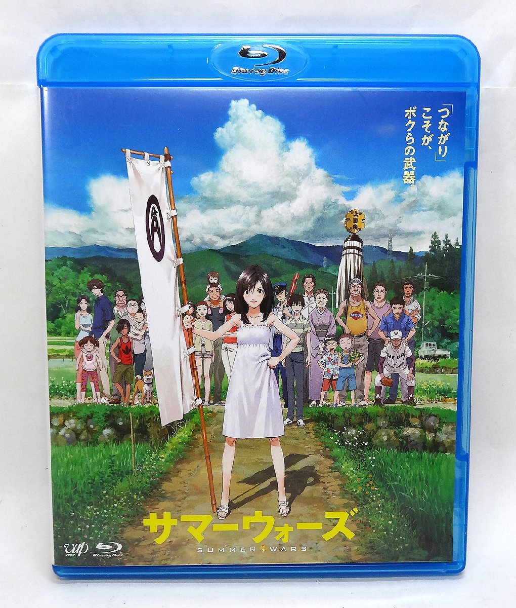 サマーウォーズ 映画 Blu-ray ブルーレイ版 豪華限定特典 花札 サマーウォーズ 映画 Blu-ray ブルーレイ版 豪華限定特典 花札