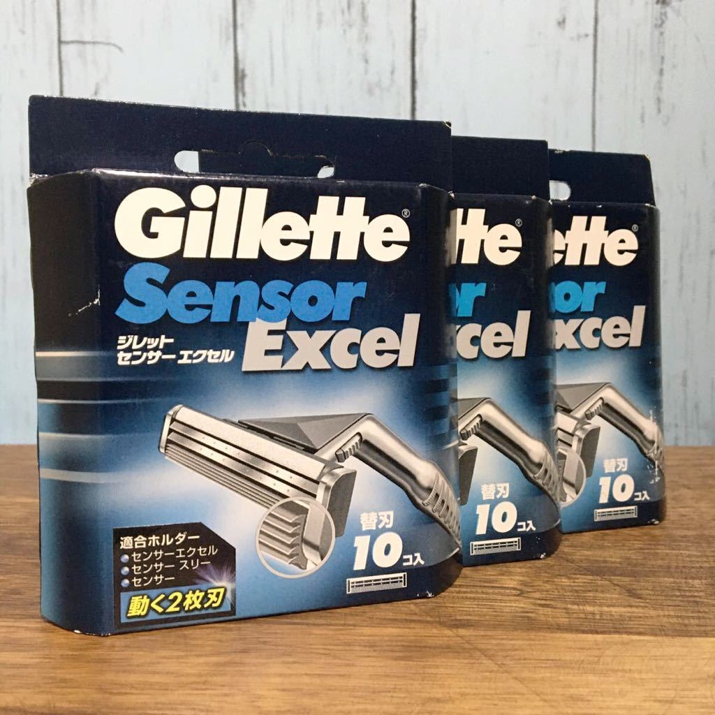 Gillette ジレット センサーエクセル 髭剃り 動2枚刃 替刃 10個入