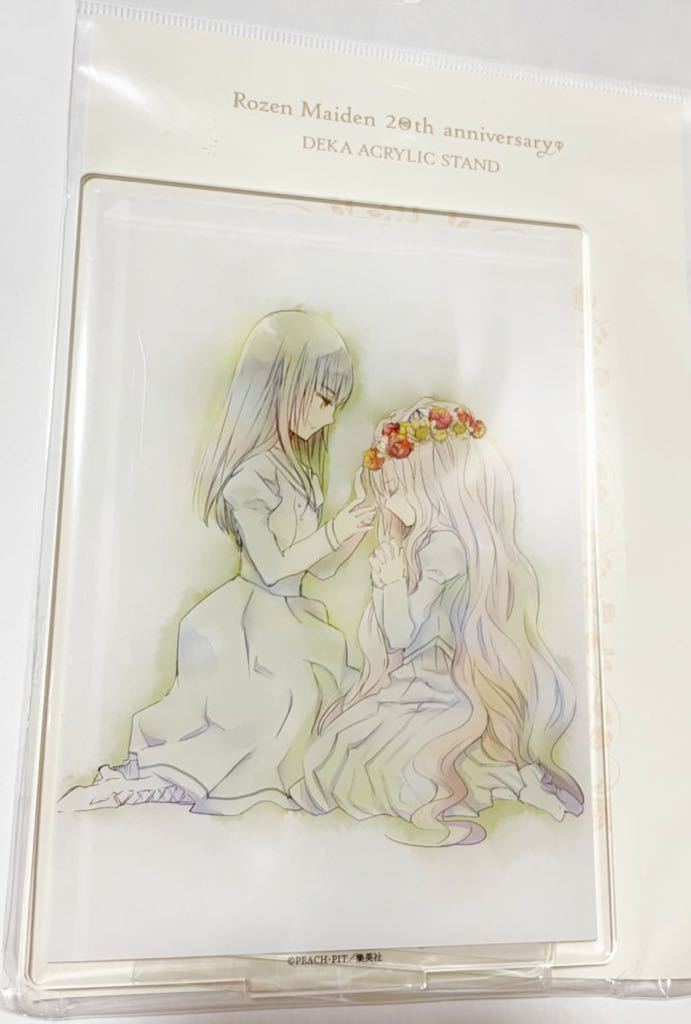 ローゼンメイデン ニコイチメイデン 15周年 【新品未開封】ローゼン