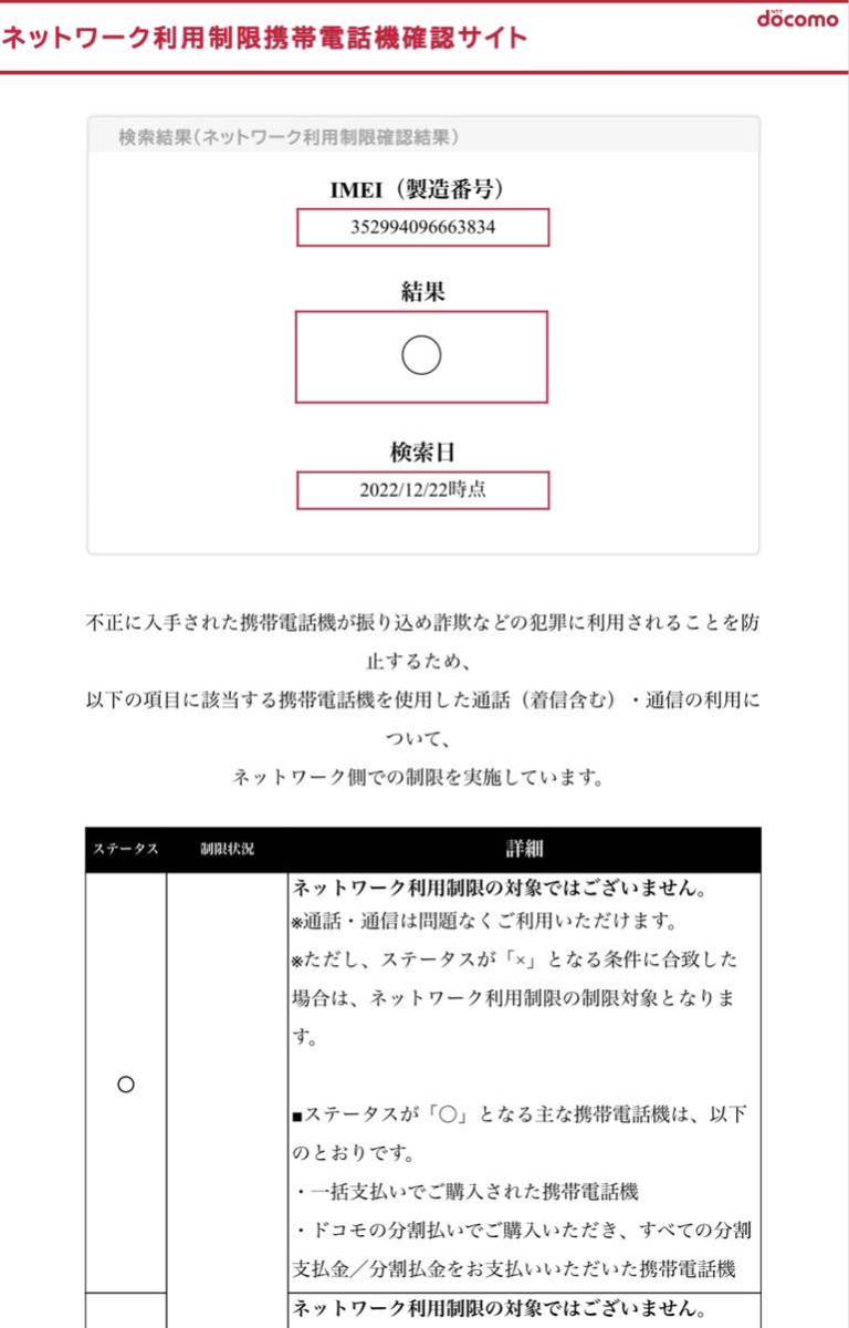 64GB シルバー iPhone8 0 バッテリー81% iPhone SIMフリー Apple 公式通販 ムスビー｜○SIMフリー バッテリー81%iPhone8 - バッテリ81%本体のみ メルカリ Silver GB