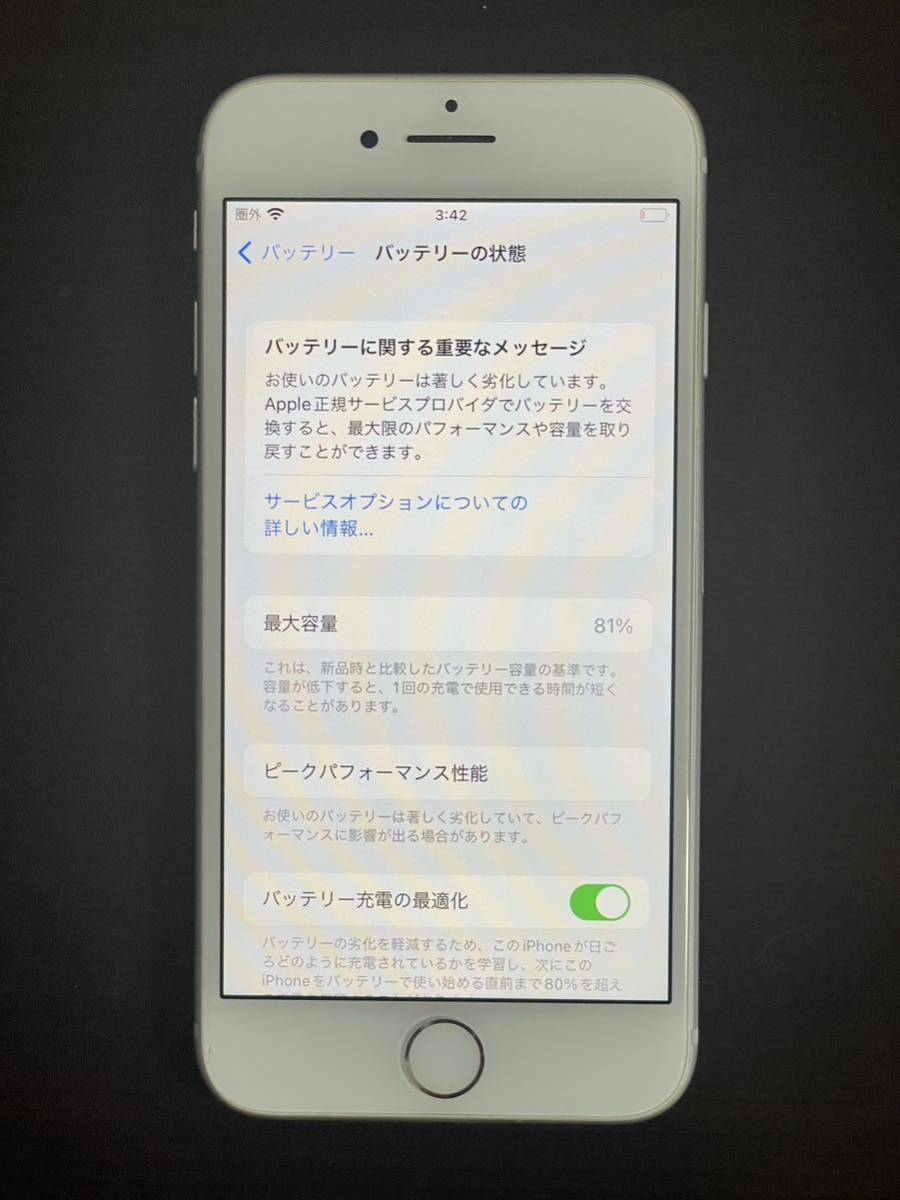 64GB シルバー iPhone8 0 バッテリー81% iPhone SIMフリー Apple 公式通販 ムスビー｜○SIMフリー バッテリー81%iPhone8 - バッテリ81%本体のみ メルカリ Silver GB