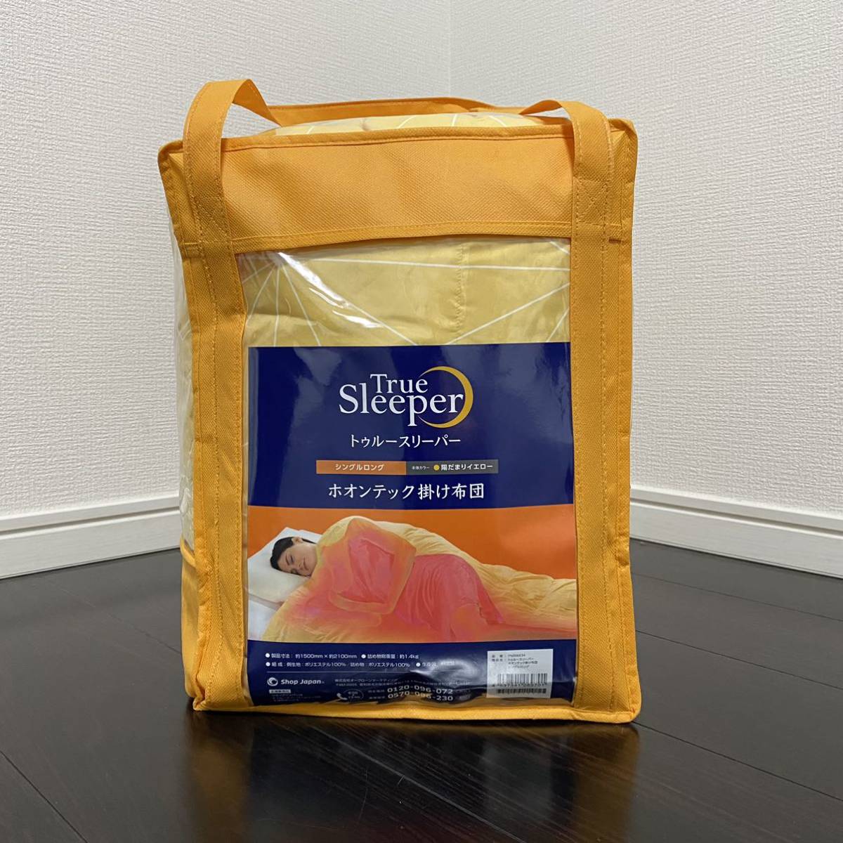 トゥルースリーパー シングルロング ホオンテック掛け布団プレミアム ホオンテック掛け布団 True Sleeper 掛け布団 ホオンテック ホオンテック掛け布団正規 送料無料トゥルースリーパー ショップジャパン イエロー シングル ｜公式トゥルースリーパー 公式トゥルー トゥルースリーパーホオンテック