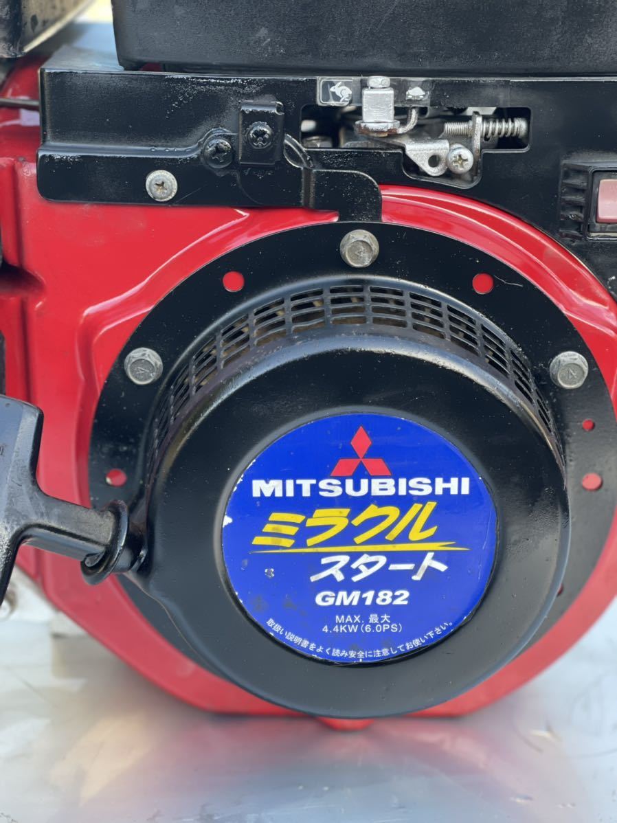 ☆三菱☆MITSUBISHI☆ミラクルスタート☆OHV☆ガソリンエンジン 