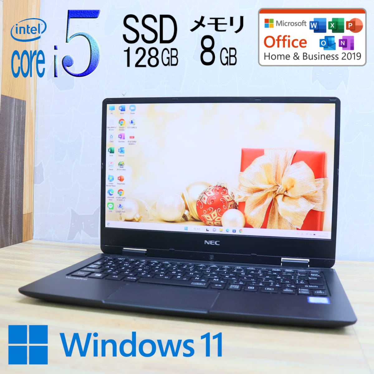 ノートパソコン ssd 8gb 中古 第7世代 : 整備済み品 i5（ノートPC CPU:第