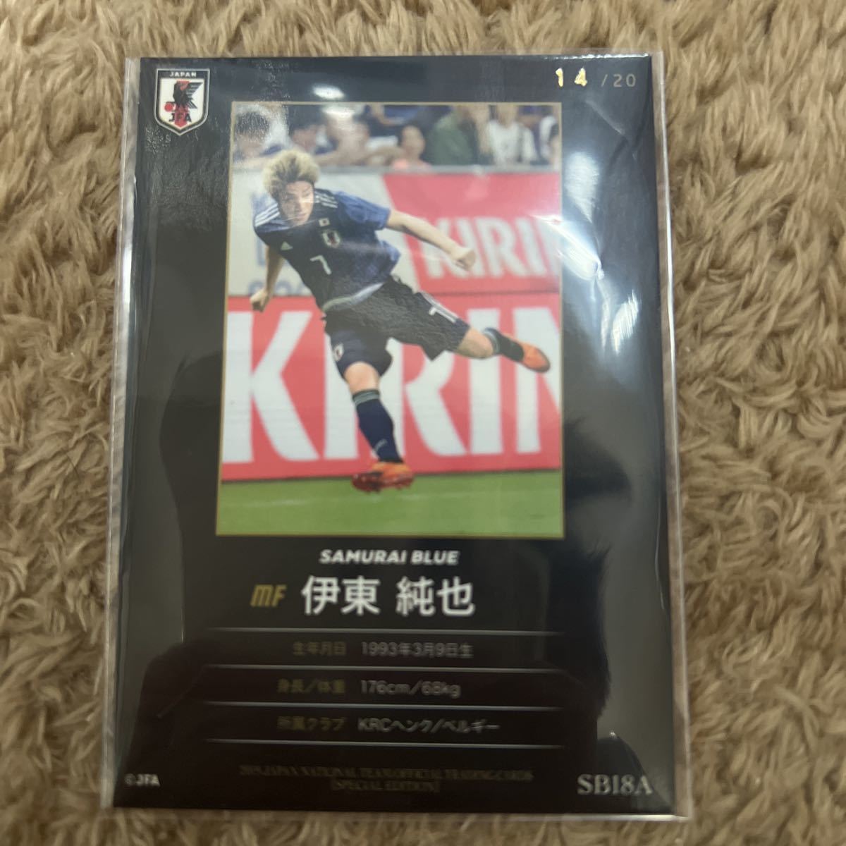 激レア KRCヘンク 伊東純也カード そぐわなく