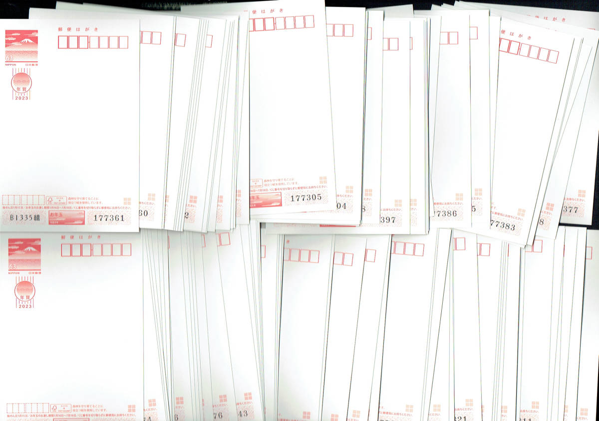 令和５年（２０２３年）用裏面印刷付き年賀ハガキ１００枚_2