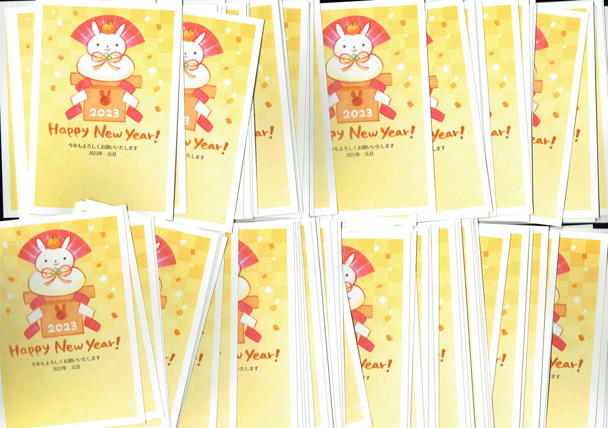 令和５年（２０２３年）用裏面印刷付き年賀ハガキ１００枚_3