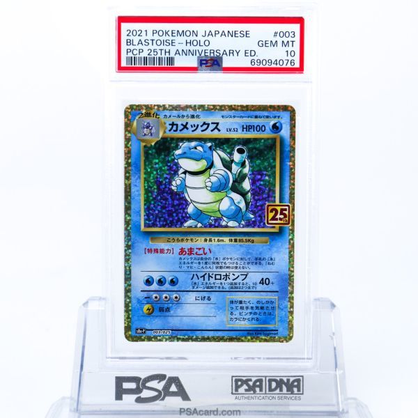 d9728-1003-411610-1
