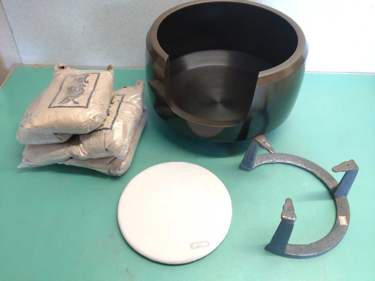 ○ 唐銅 風炉 道安 中磨 面取 上鍋長色 高さ20×幅34.5cm 上部30.5cm